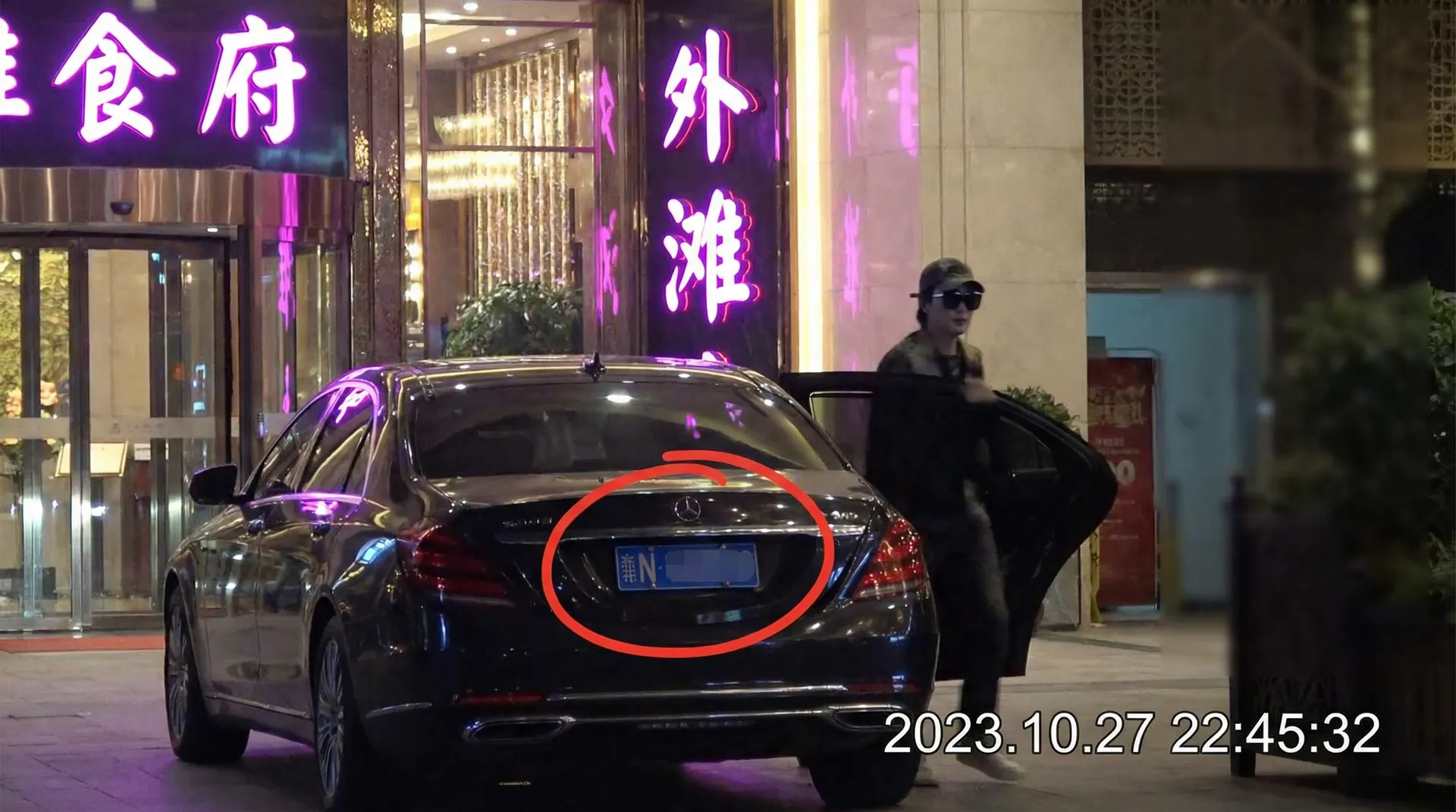 满冠娱乐网站 - 豪车餐厅外被拍